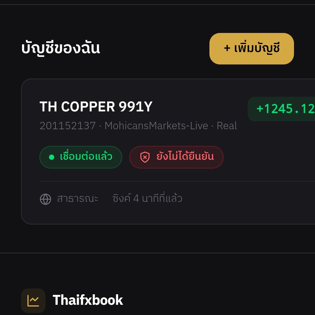 TH COPPER 991Y CENT - trader avatar