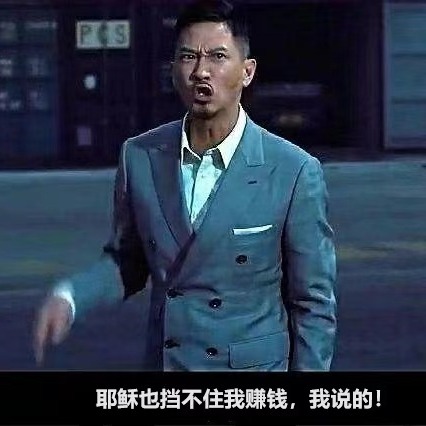 三界之主周泽炜 - trader avatar